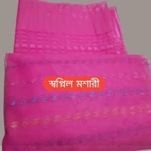 স্বপ্নীল প্রিমিয়াম মশারি – উচ্চমানের টেকসই মশারি